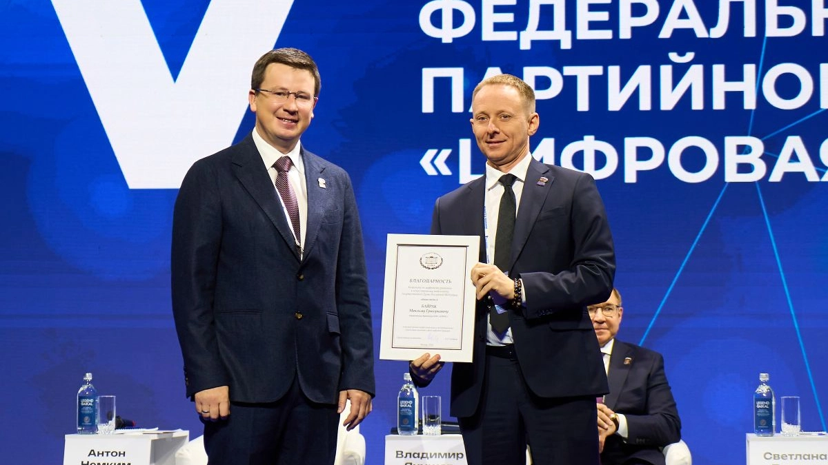 «Цифровая Россия» собирает лидеров