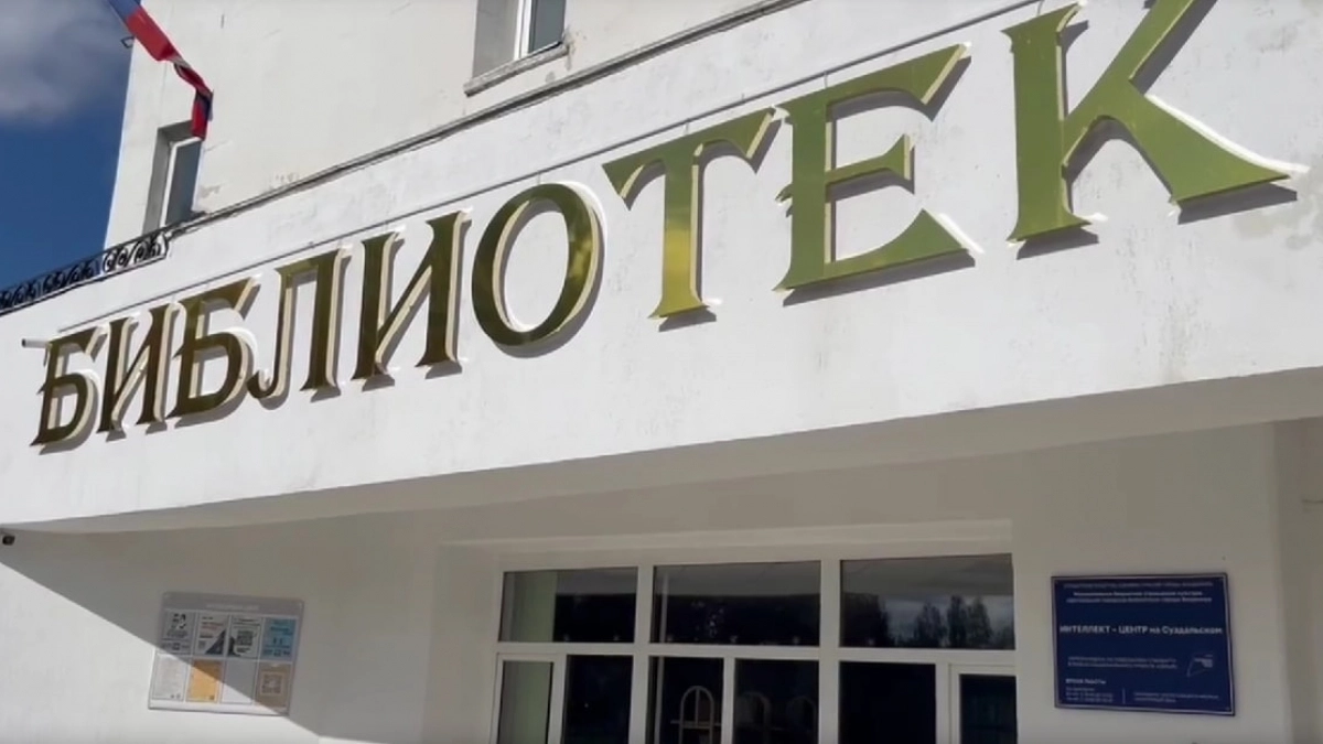 Владимирцев пригласили на бесплатную "Ночь искусств" в библиотеке (18+)