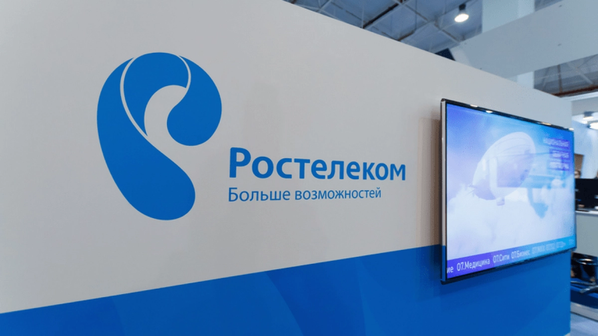 Последний шанс для абонентов «Ростелекома» выиграть билеты на самые важные матчи Чемпионата мира по футболу FIFA 2018™