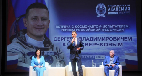  Почему космонавты выбирают Владимирский филиал Президентской академии?