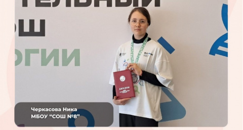 6 школьников Владимира заняли призовые места на всероссийской олимпиаде