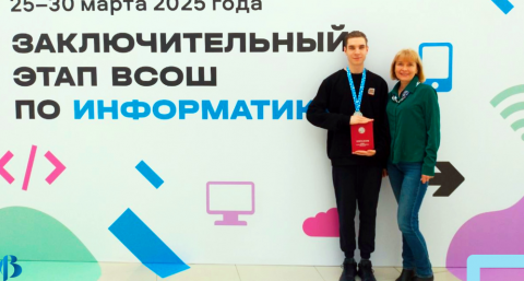 Владимирцы стали призерами Всероссийской олимпиады школьников