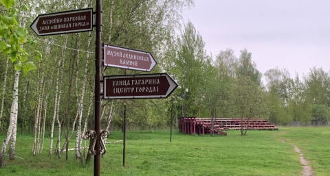 В Киржаче перед летним сезоном появилась туристическая навигация