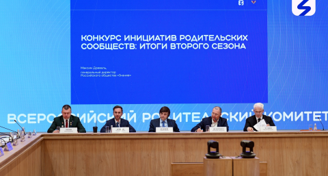 Владимирские школы стали победителями Всероссийского конкурса родительских инициатив
