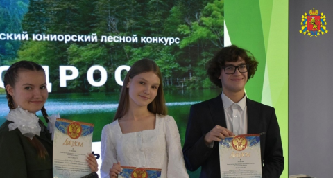 Школьница из Кольчугина выиграла всероссийский конкурс юных экологов