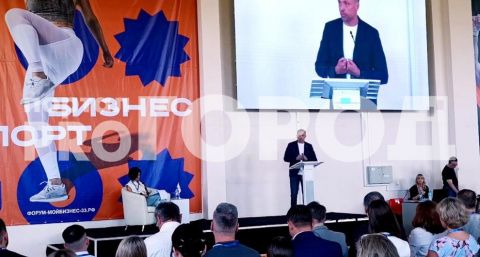 Форум "Бизнес и спорт" собрал во Владимире производителей и чемпионов