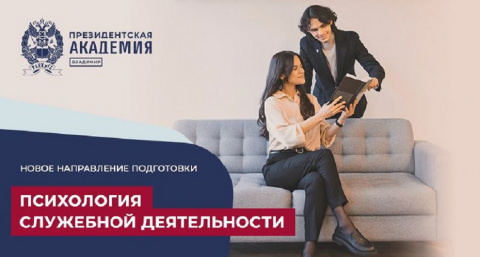 Как использовать ЕГЭ по биологии для поступления в вуз?