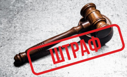 Новгородскому предприятию удвоили штраф за срез земли в Судогодском районе