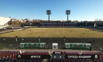 «Торпедо» из Владимира сыграло вничью с командой из Иркутска