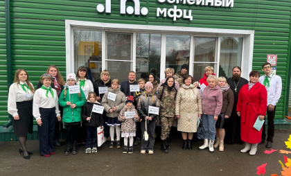 В Меленках открылся новый Семейный МФЦ