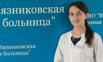 Новый педиатр начала работу в Вязниковском районе