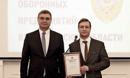 Во Владимире отметили 30-летие Лиги оборонных предприятий 