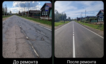 Более 20 сёл Владимирской области получили современные дороги после ремонта