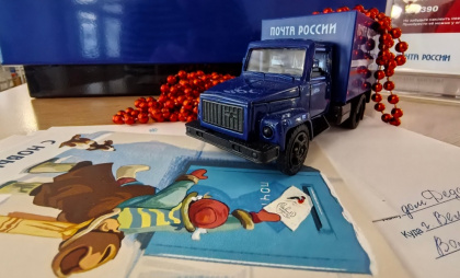 Во Владимире установили волшебный почтовый ящик для писем Деду Морозу