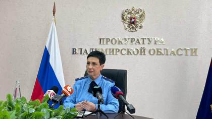 Новый прокурор Владимирской области обозначила основные задачи ведомства