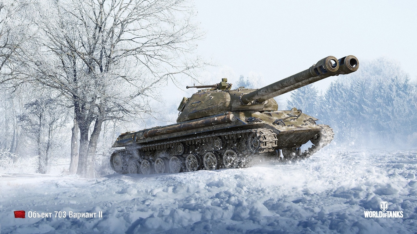 самое мощное обновление тарифа «Игровой» от «Ростелекома»