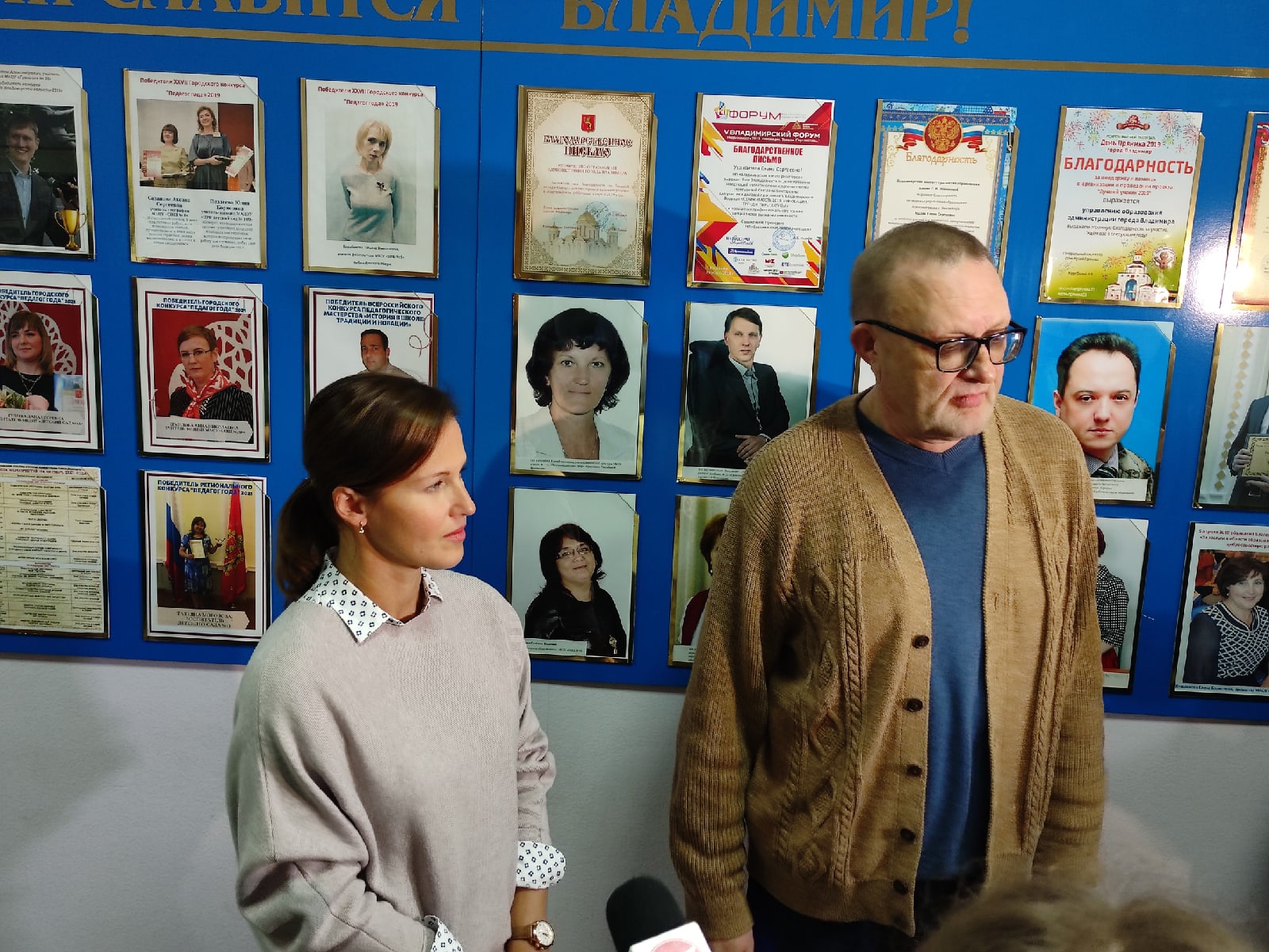 «Педагоги знали, когда шли в образование, что к их здоровью будет повышенное внимание»