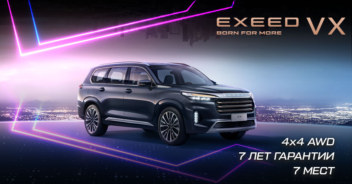 Космонавт Антон Шкаплеров – герой автомобильного бренда EXEED