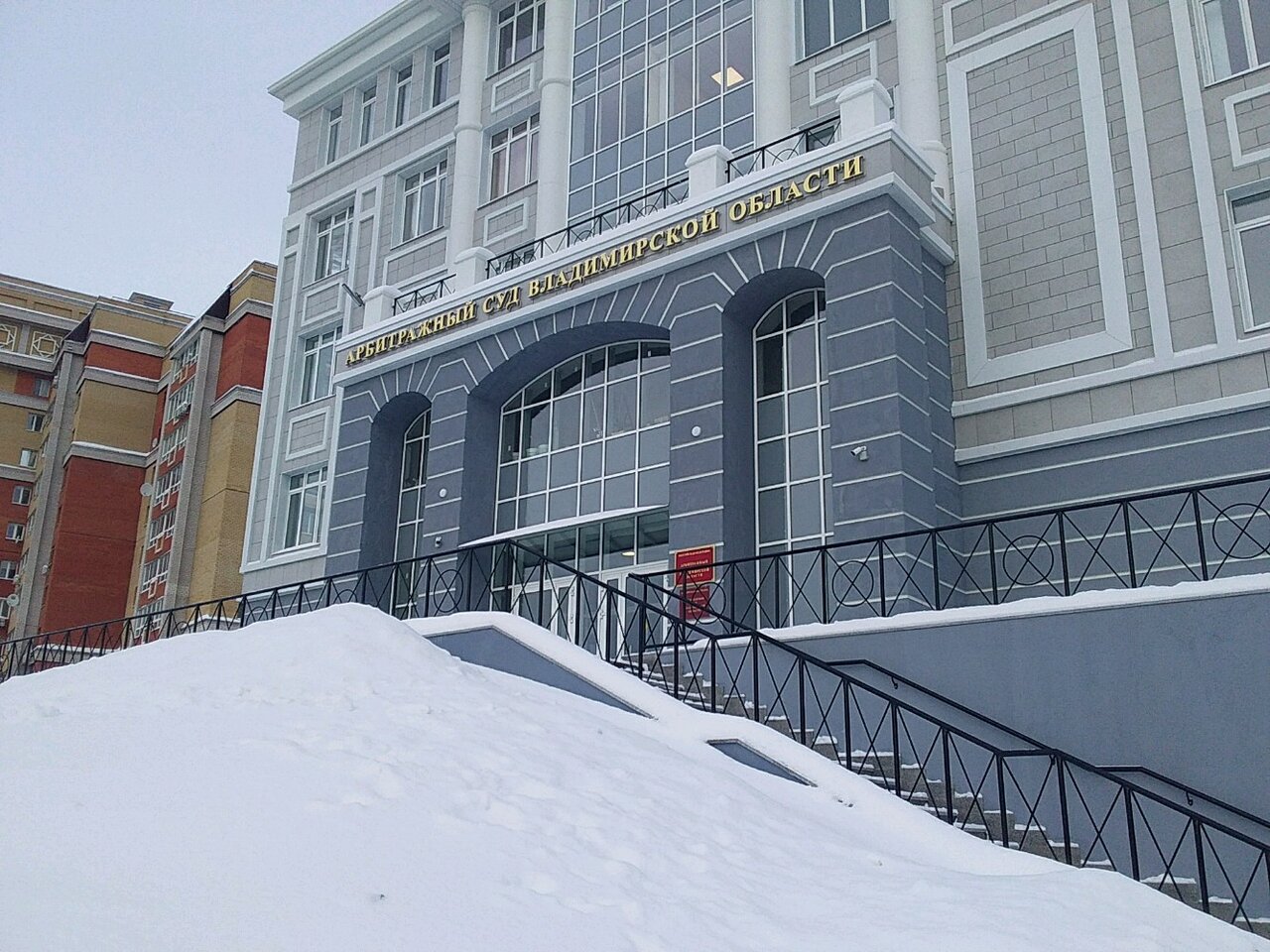 Владимирцам запретили парковаться у здания Арбитражного суда