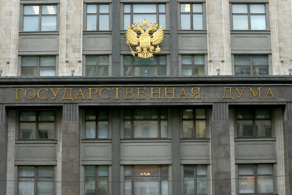 В Госдуме поддержали введение пожизненного срока для педофилов