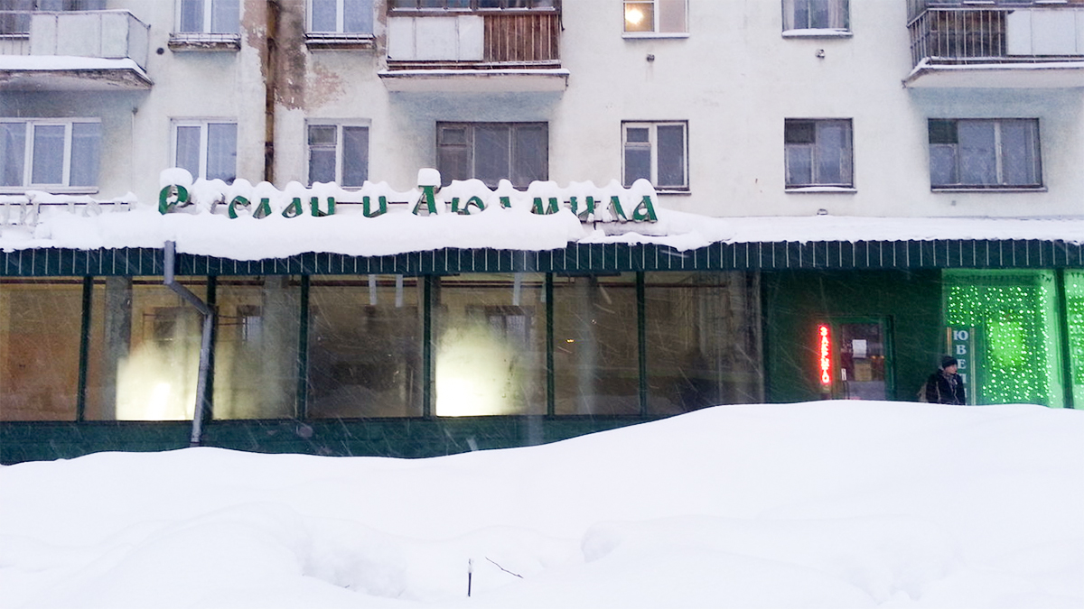 Во Владимире пропала остановка "Руслан и Людмила"