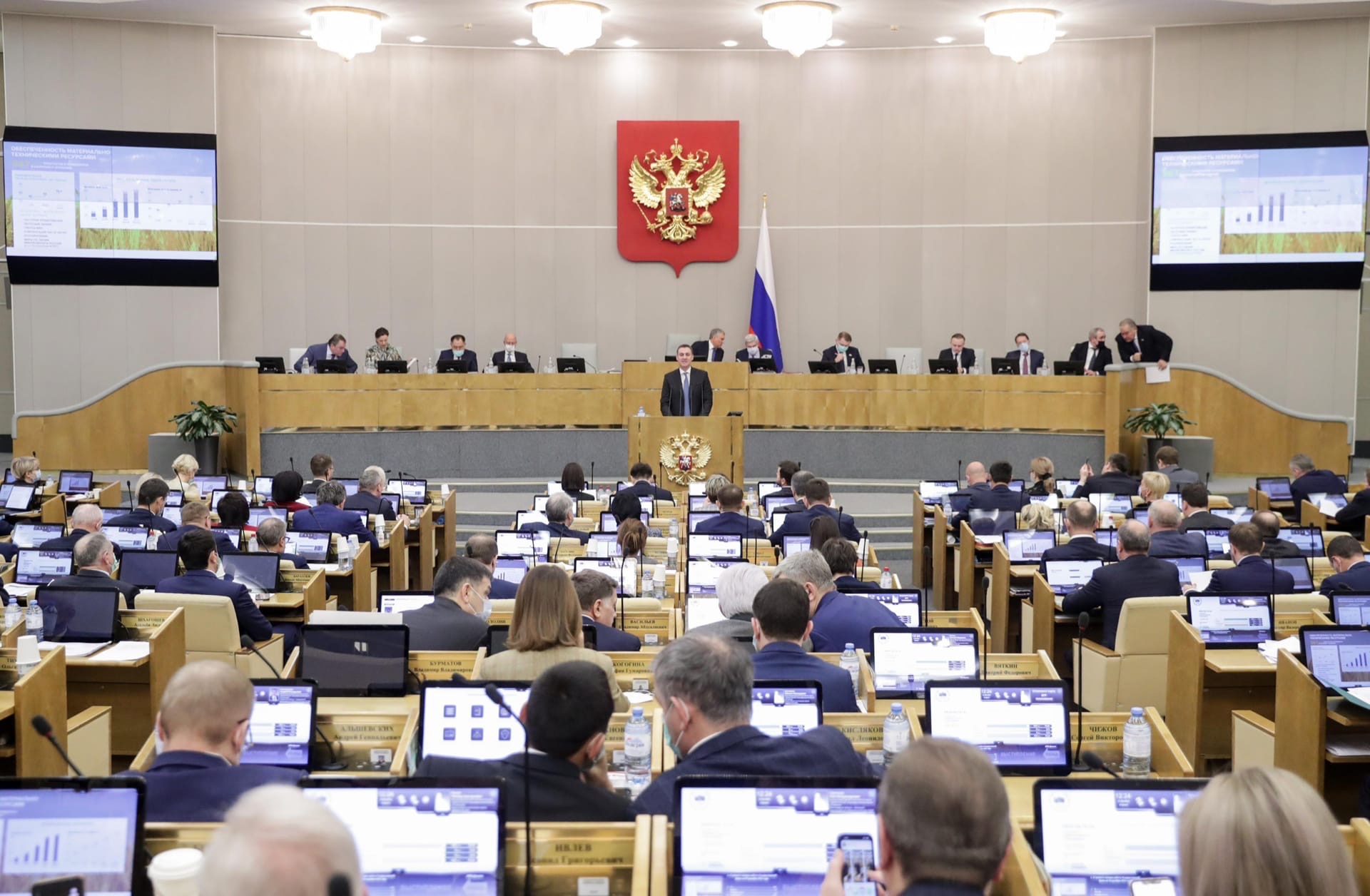 Социальные обязательства и реализация народной программы