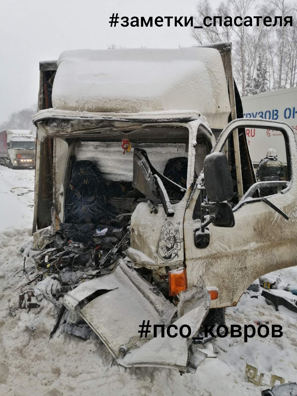  в Ковровском районе произошло страшное ДТП