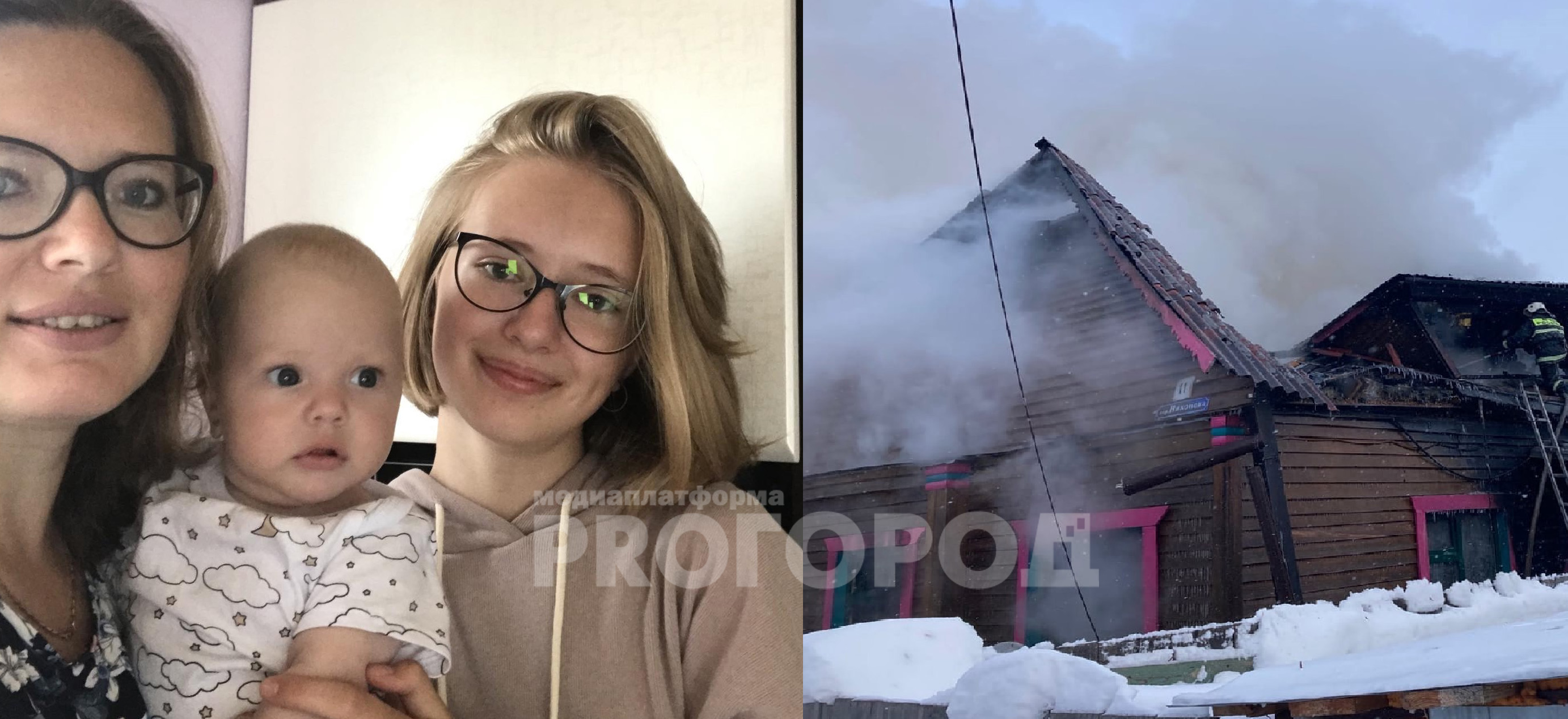 «Завернула младенца в халат и выбежала на мороз в футболке, лосинах и носках»