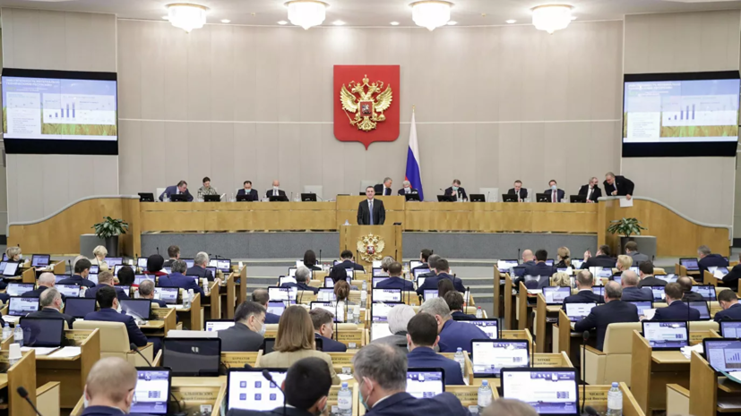 Депутаты Госдумы приняли закон об ужесточении наказания для педофилов