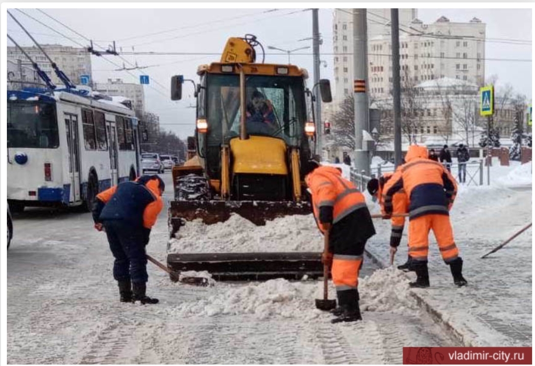 Городская администрация напомнила владимирцам куда обращаться по уборке снега