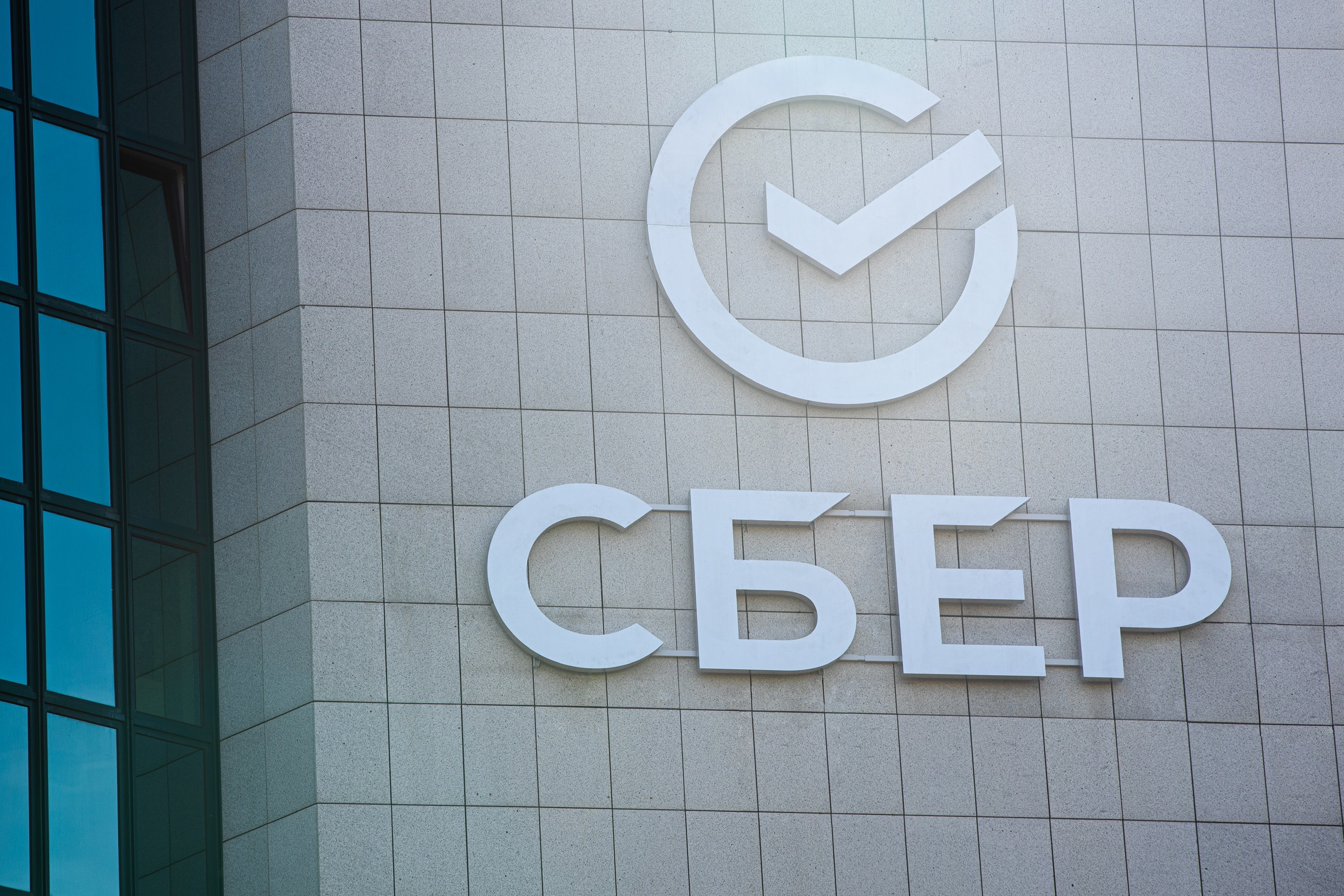 Управляющий Владимирским отделением Сбербанка провел лекцию для студентов