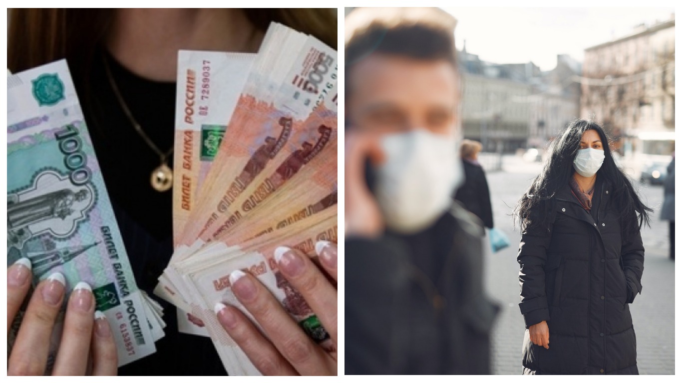  выплаты, рост цен и полный локдаун