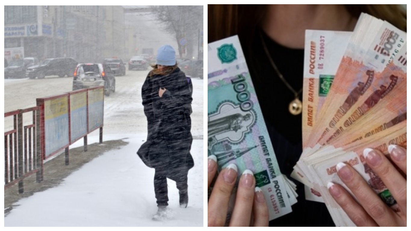  скорое похолодание и изменения, вступающие в силу в феврале