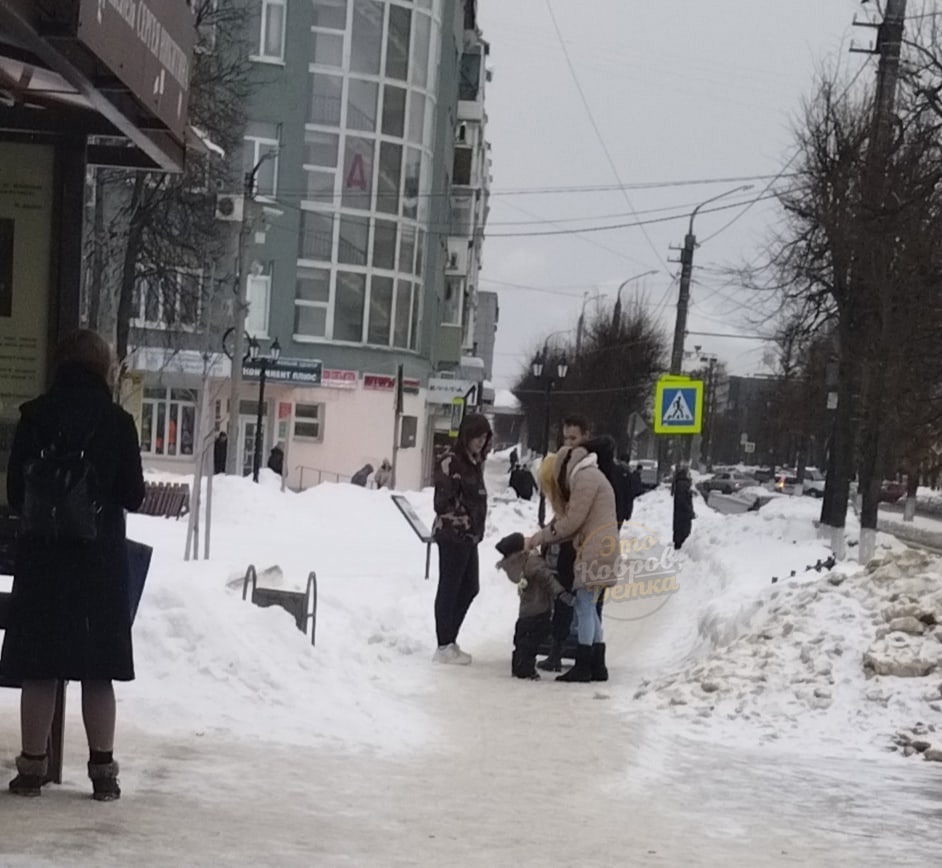Инцидент в Коврове: "Родители избивали ребёнка и кричали матом на глазах у прохожих!"