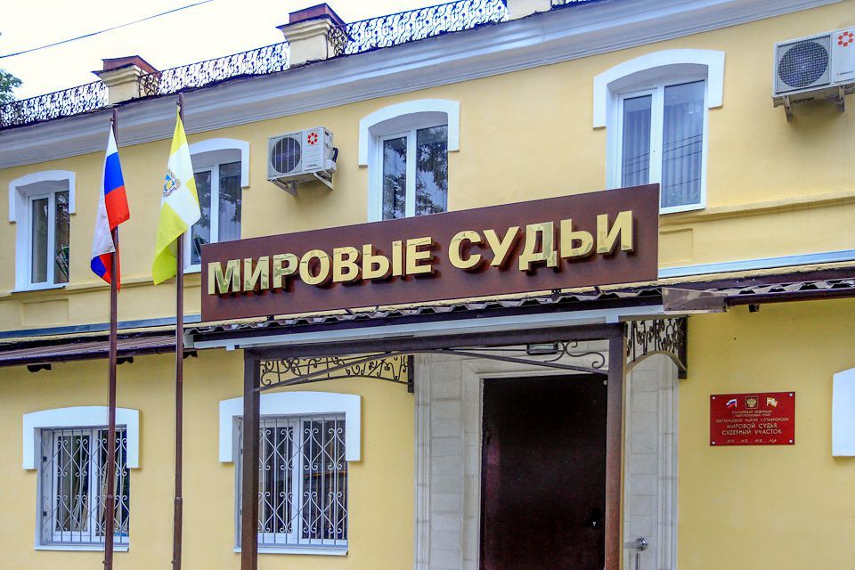 «Ростелеком» построил защищенную сеть для 75 судебных участков мировых судей ВО