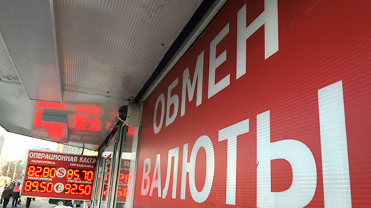 Грозит ли владимирцам евро по 100 рублей?