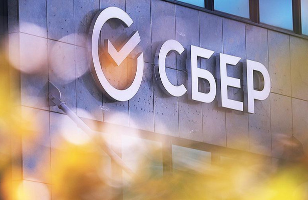 Сбербанк уходит с европейского рынка