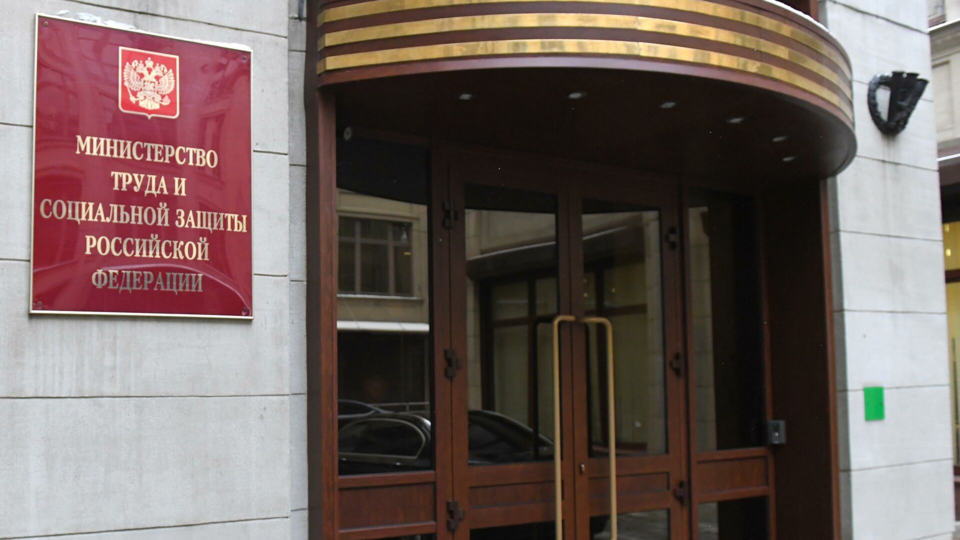 Минтруд поведал о размере новых выплат на детей от 8 до 16 лет