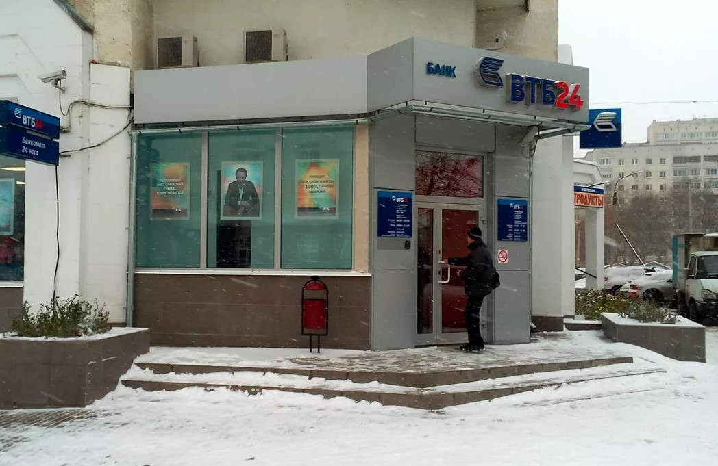 ВТБ сообщил важнейшие новости для держателей карт банка