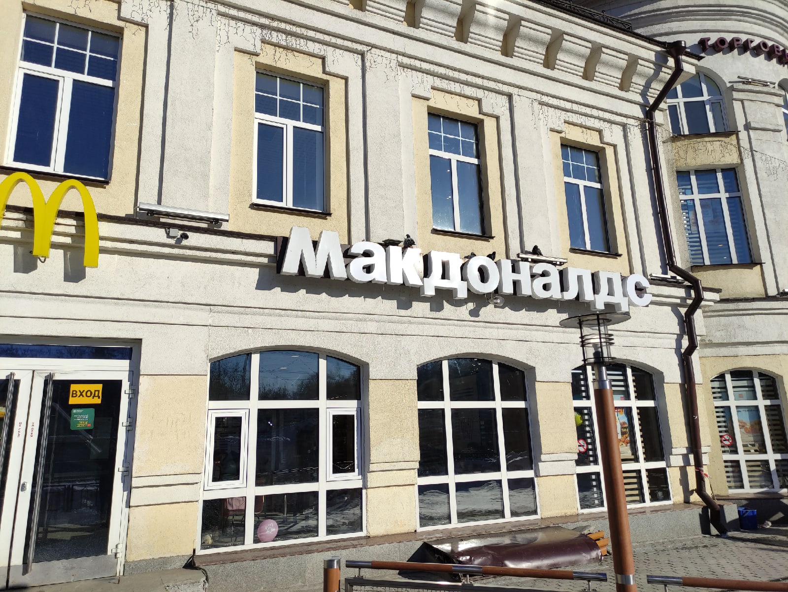 Уже с понедельника "Макдоналдс" во Владимире закроется