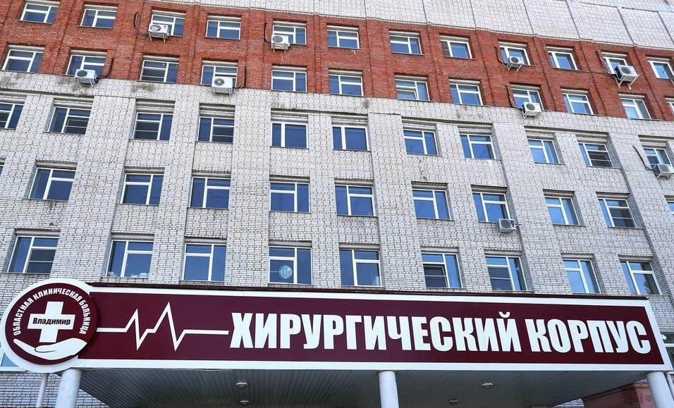 В хирургическом корпусе ОКБ скоро могут закрыть ковидный госпиталь