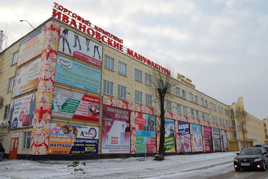 В "Ивановских мануфактурах" открыли пункт вакцинации