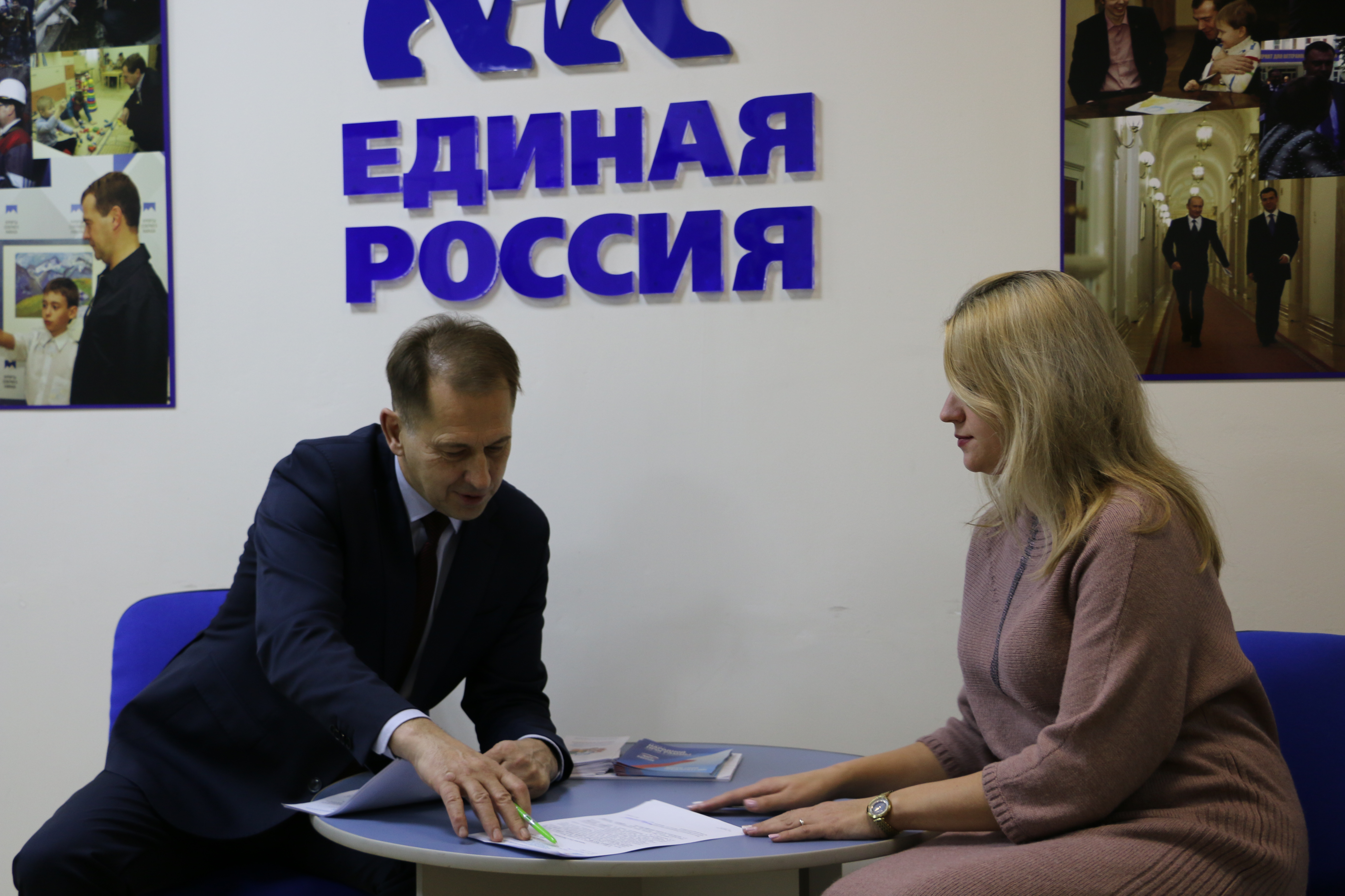 «Единая Россия» проводит по всей стране декаду приемов граждан