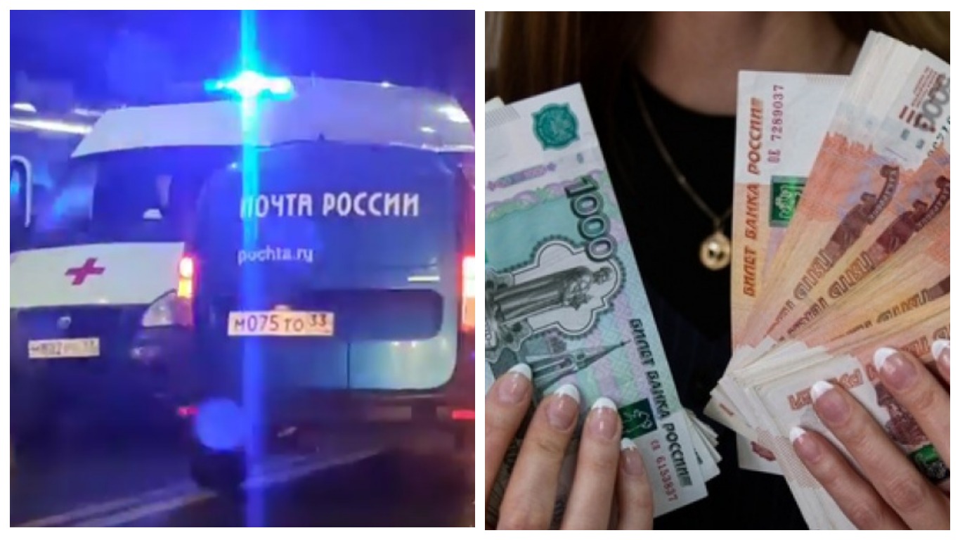  ДТП с почтовой машиной и выплаты в 100 тысяч рублей