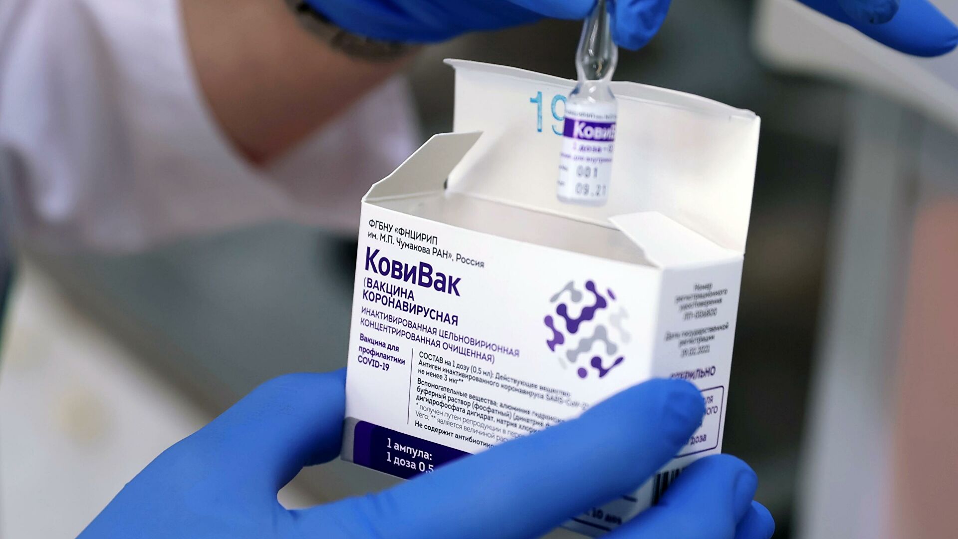 Почему россиянам практически не достаётся вакцина "КовиВак"?
