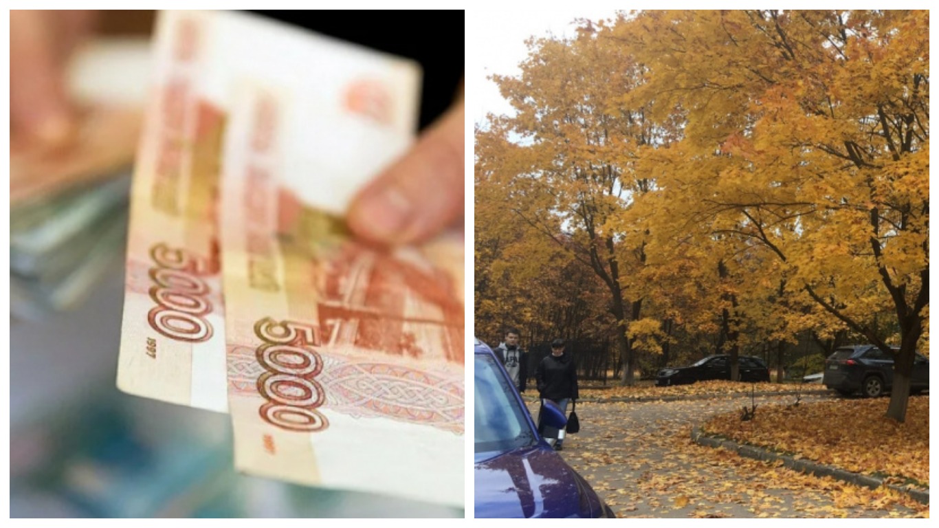  короткая рабочая неделя и новая разовая выплата