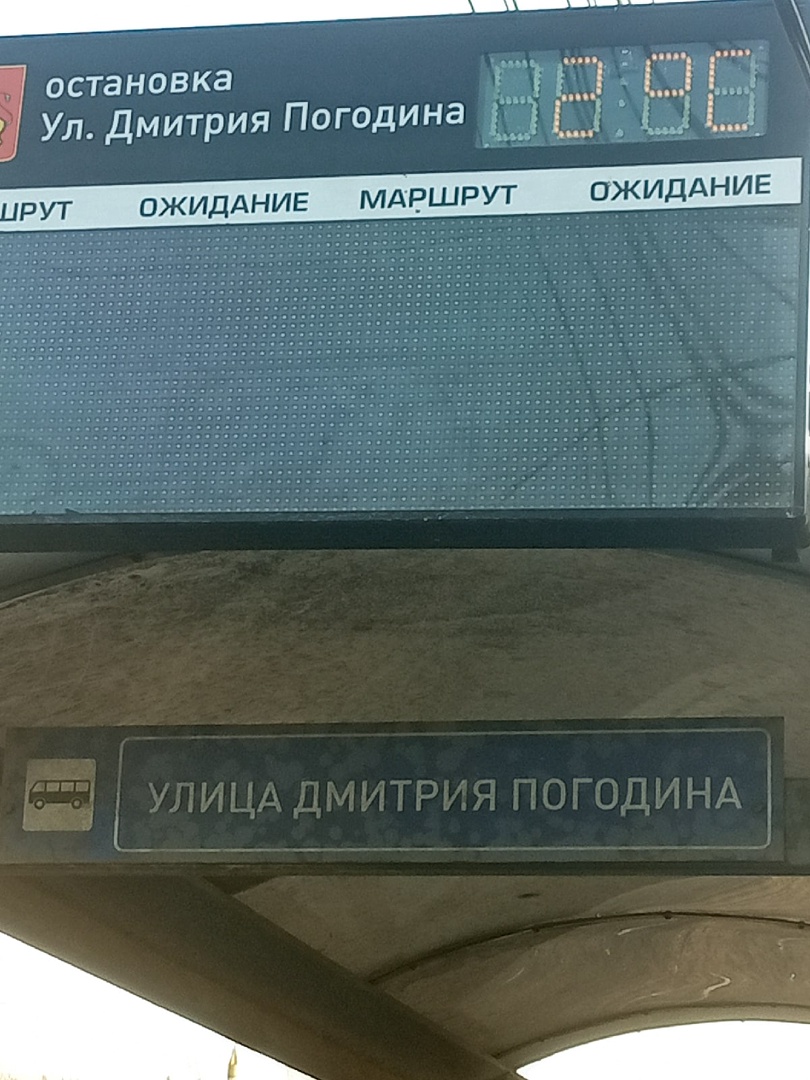 Жители Владимира жалуются на работу информационного табло на остановках