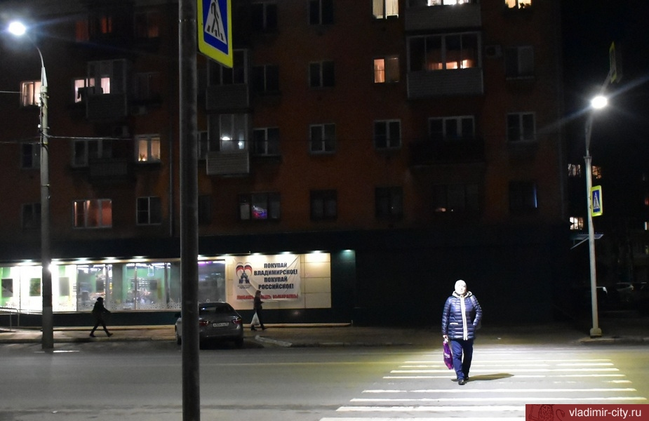 Мэрия Владимира сэкономит на освещении города 35 миллионов рублей
