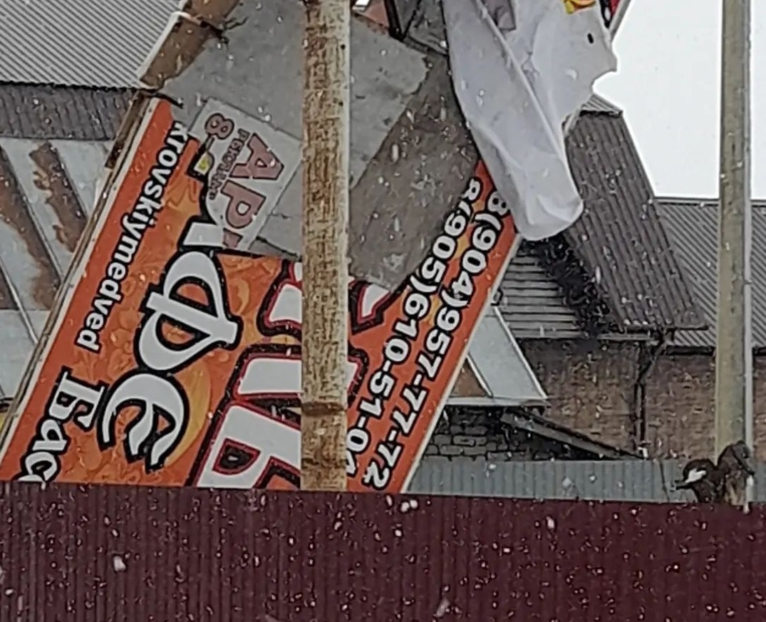 Рухнувшая вывеска и оторванный кусок крыши дома: последствия ураганного ветра в Покрове
