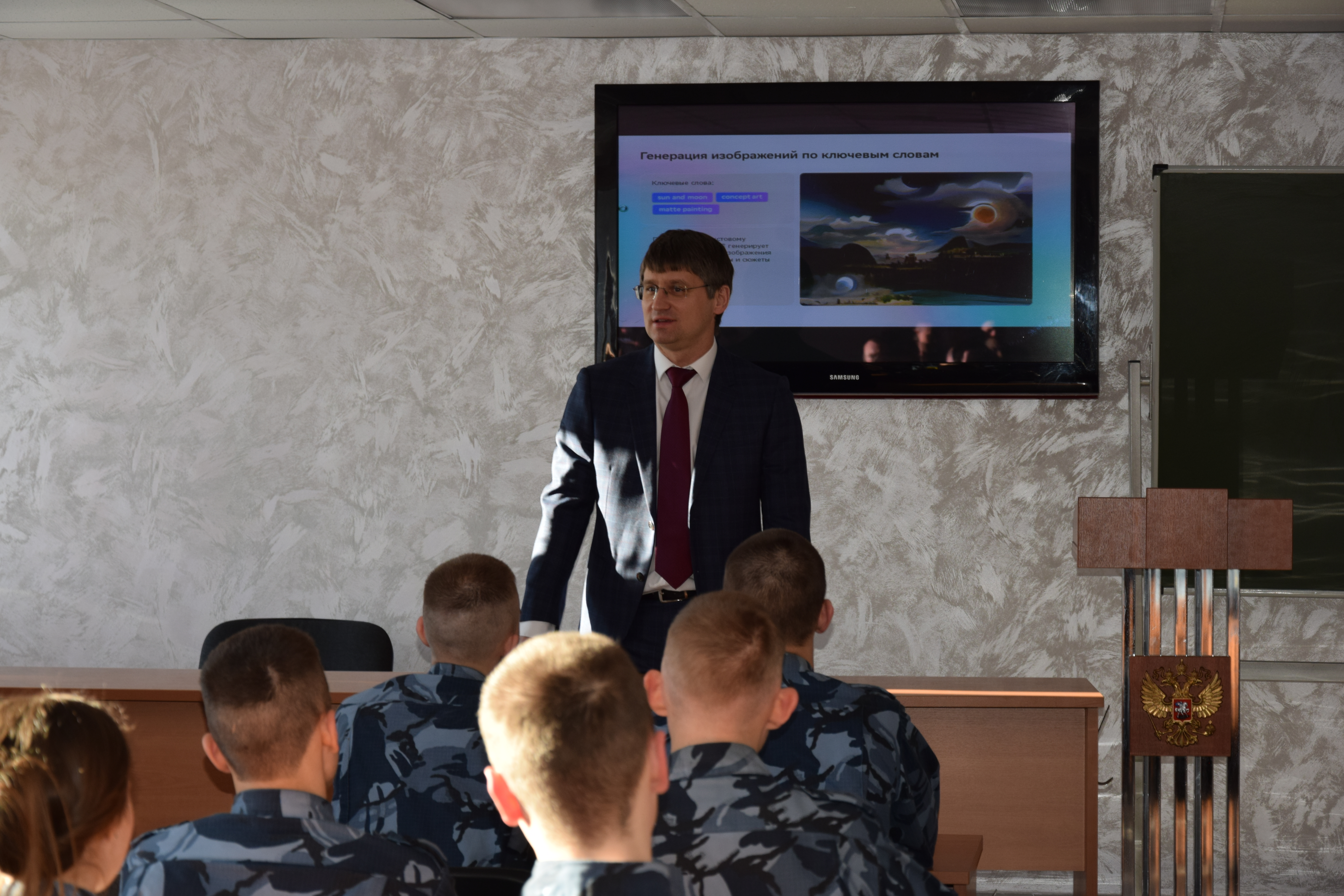  Управляющий Владимирским отделением Сбербанка провел лекцию для курсантов ВЮИ ФСИН